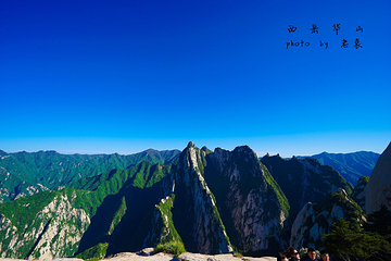 华山风景名胜区-鹞子翻身第 4 张图片