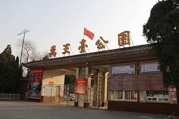 禹王台第 19 张图片