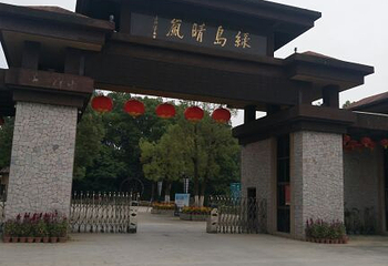 潮州绿岛旅游山庄第 37 张图片