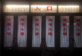 净月潭第 202 张图片