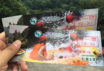 龙颈河漂流第 35 张图片