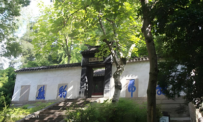 虎丘山风景名胜区第 48 张图片