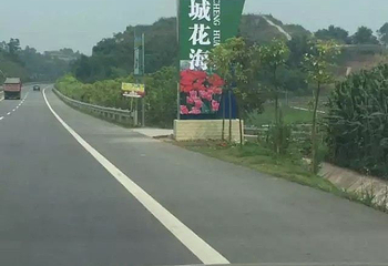 银城花海第 15 张图片