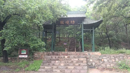 牛山国家森林公园第 9 张图片