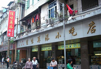 同安孔庙第 10 张图片