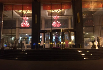艺海假日酒店洗浴中心第 21 张图片