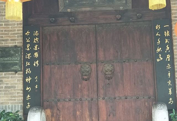 于右任纪念馆第 11 张图片