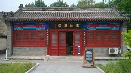 天下第一关第 28 张图片