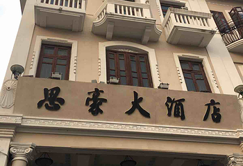 孙文西路第 23 张图片
