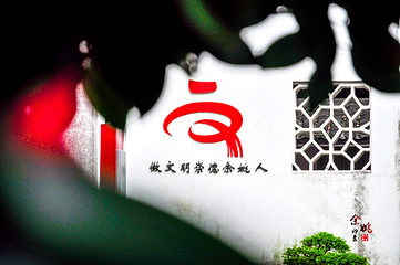 梁弄古镇第 19 张图片