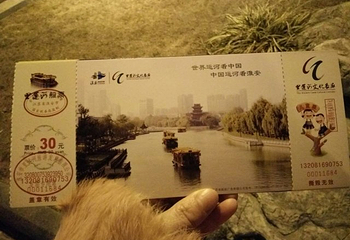里运河游船第 32 张图片