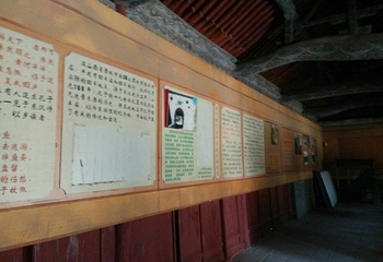 窦大夫祠第 29 张图片