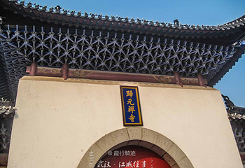 归元禅寺第 33 张图片