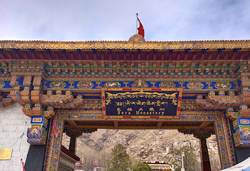 扎什伦布寺第 70 张图片