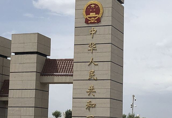 策克口岸国际文化旅游区第 26 张图片