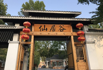 仙居谷第 24 张图片