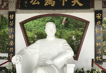 罗星公园第 7 张图片