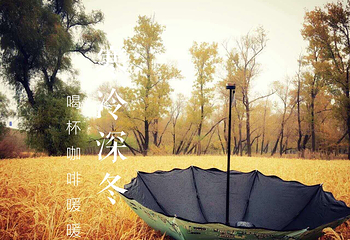 城山古城第 22 张图片