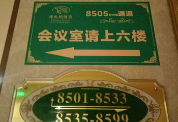 五尖山国家森林公园第 22 张图片