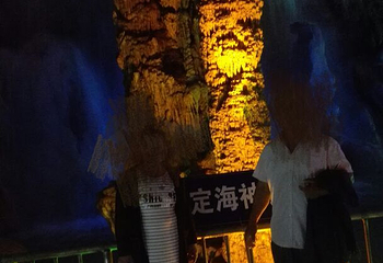 泰山宝泰隆旅游度假区第 21 张图片