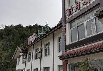 太姥山恐龙园第 3 张图片