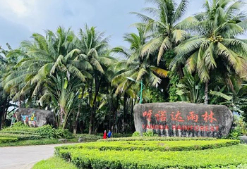 一号沙滩第 20 张图片
