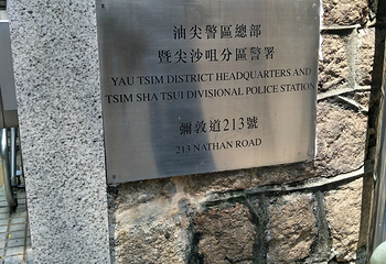 九龙公园第 65 张图片