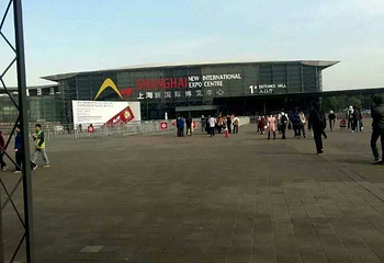上海新国际博览中心第 16 张图片