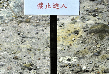 小油坑第 20 张图片