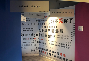 豫园·星空梦幻馆(紫锦城商厦店)第 32 张图片
