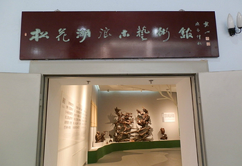 世纪广场第 12 张图片