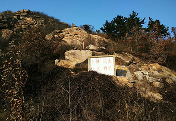 锦屏山第 7 张图片