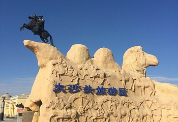 大沙头生态文化旅游区第 17 张图片
