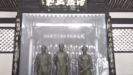 大通学堂第 17 张图片