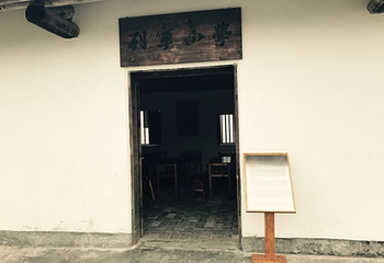 瑞金景区通票第 15 张图片