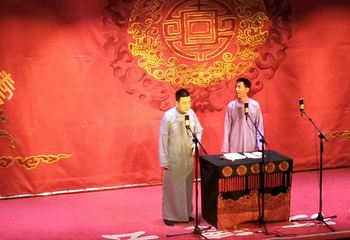 黑龙江德云社第 20 张图片