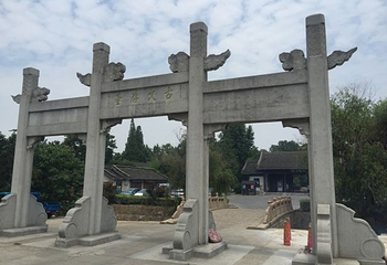 文游台第 25 张图片