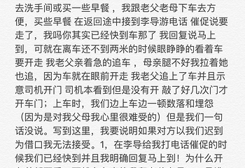 玫瑰圣母堂第 30 张图片
