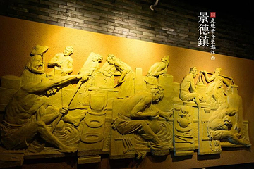 景德镇民窑博物馆第 11 张图片