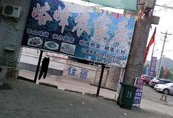 大石峪景区第 7 张图片