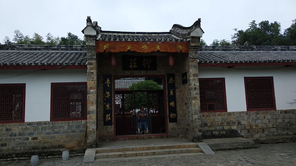 柳庄第 5 张图片