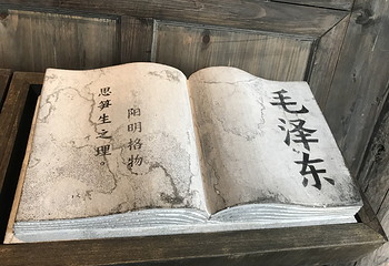 下司古镇第 26 张图片