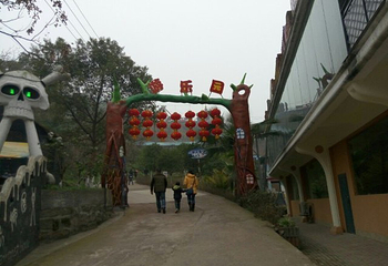 美心红酒小镇第 55 张图片