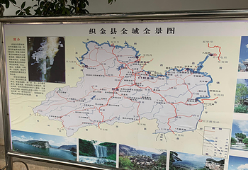 织金大峡谷第 15 张图片
