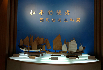 南京静海寺纪念馆第 10 张图片