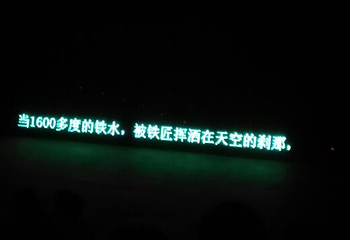 司徒小镇第 71 张图片