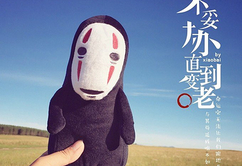 喇嘛山第 16 张图片