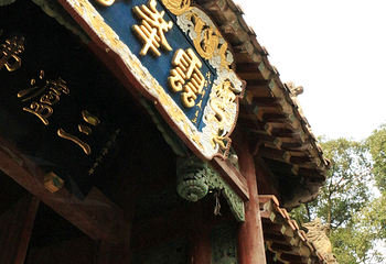 泸州方山风景区第 14 张图片