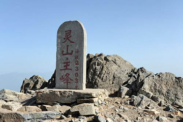 东灵山第 3 张图片