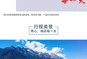 文笔山景区第 7 张图片